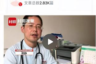 金宝搏188手机app下载截图4